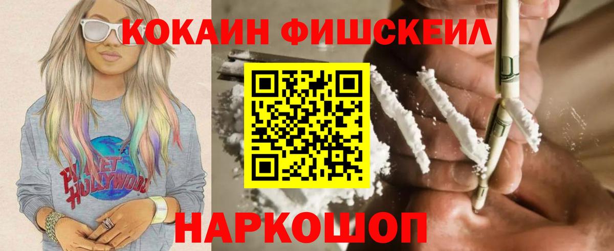 COCAIN Боливия Ливны
