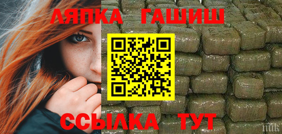 Ливны  Гашиш убойный  Вход с VPN  Гашиш  Гашиш VHQ 