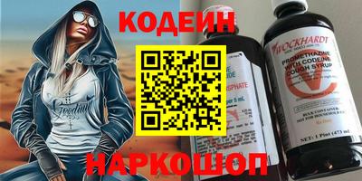 таблы Будённовск