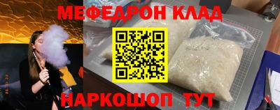 таблы Будённовск