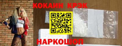 таблы Будённовск
