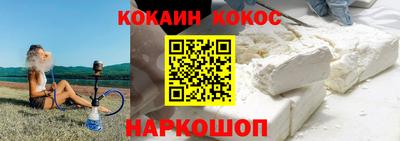 мяу мяу кристалл Бугуруслан