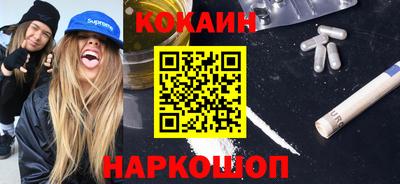 наркотики Бузулук