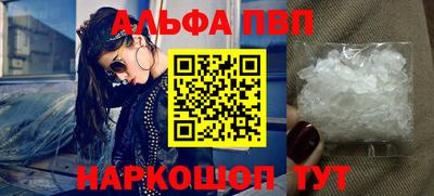 таблы Будённовск