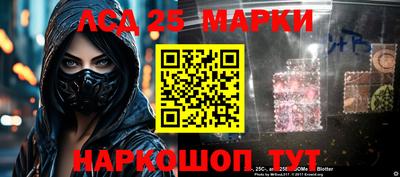 таблы Будённовск