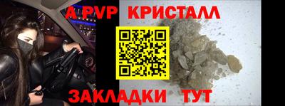 таблы Будённовск