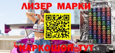 таблы Будённовск