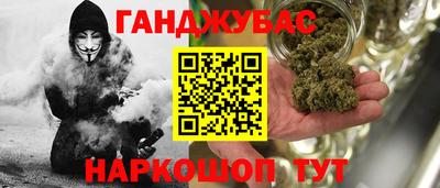 таблы Будённовск