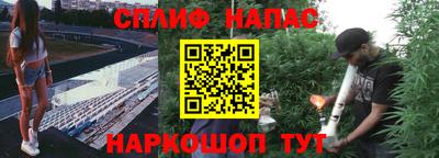 мяу мяу кристалл Бугуруслан
