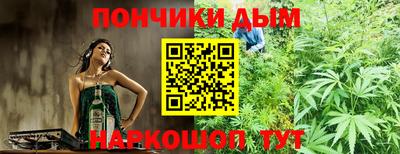 мяу мяу кристалл Бугуруслан