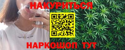 таблы Будённовск