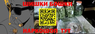 таблы Будённовск