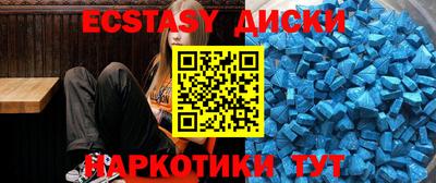 мяу мяу кристалл Бугуруслан