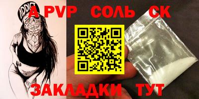 таблы Будённовск