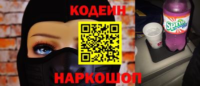 мяу мяу кристалл Бугуруслан