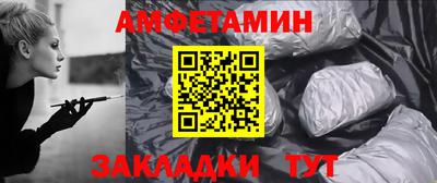 мяу мяу кристалл Бугуруслан