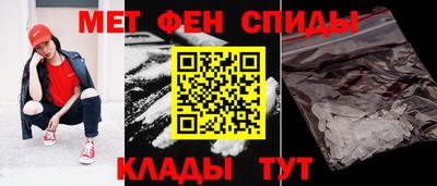 таблы Будённовск