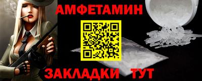таблы Будённовск