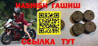 мяу мяу кристалл Бугуруслан