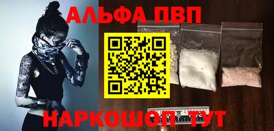 таблы Будённовск