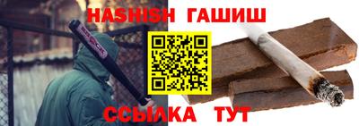 таблы Будённовск