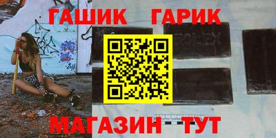 таблы Будённовск