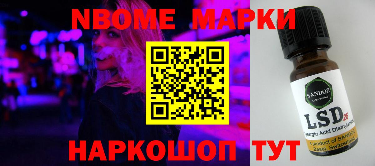 omg tor  ЛСД экстази ecstasy  Вход с VPN  Ливны  LSD-25 экстази кислота 
