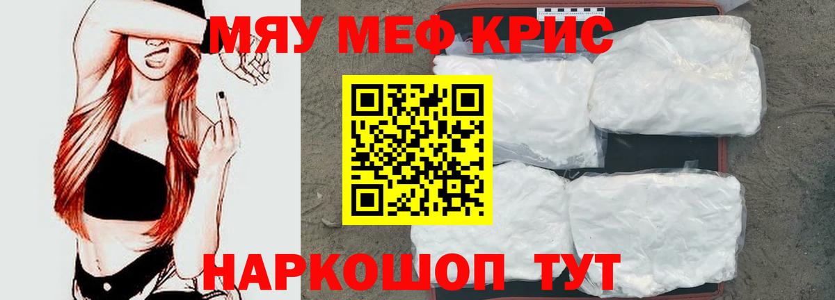 МЕФ  Ливны