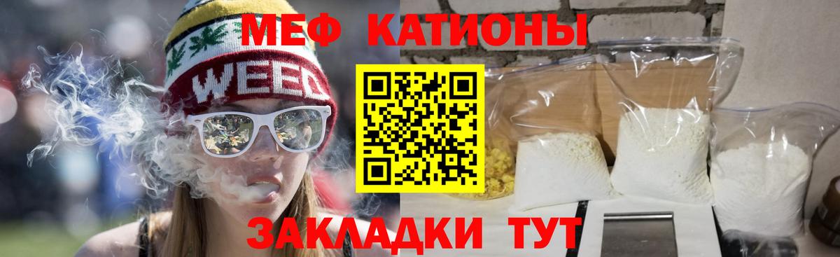 Мефедрон кристаллы  Мефедрон кристаллы  Вход с VPN  Ливны 
