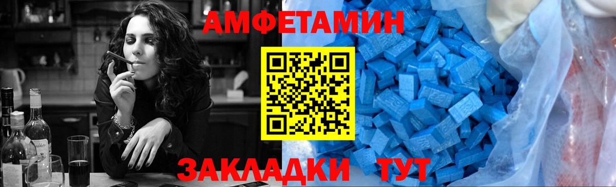 Метамфетамин кристалл  Вход с VPN  Ливны 