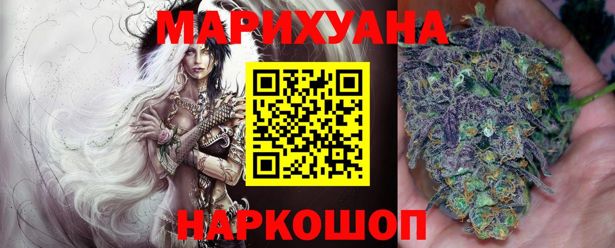 Канабис конопля  Вход с VPN  Ливны  Конопля Amnesia 